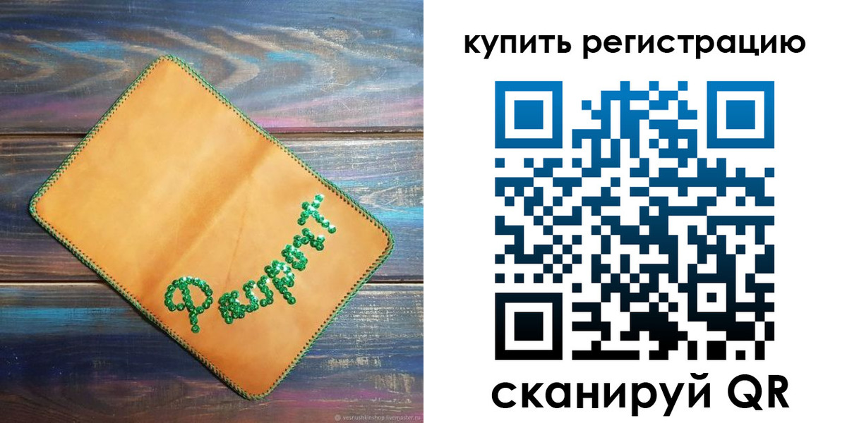 найти адрес прописки в Нерчинске
