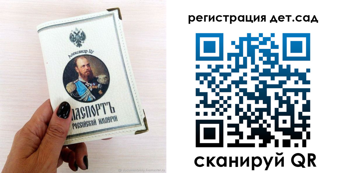 прописка для кредита в Нерчинске